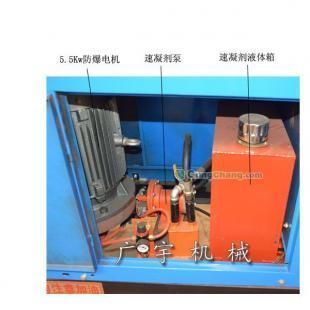 供应5型湿式混凝土喷浆机批发，广宇品质保证，质量上乘！