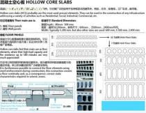 德州水泥混凝土机械与设备 价格、图片、批发与厂家全解析